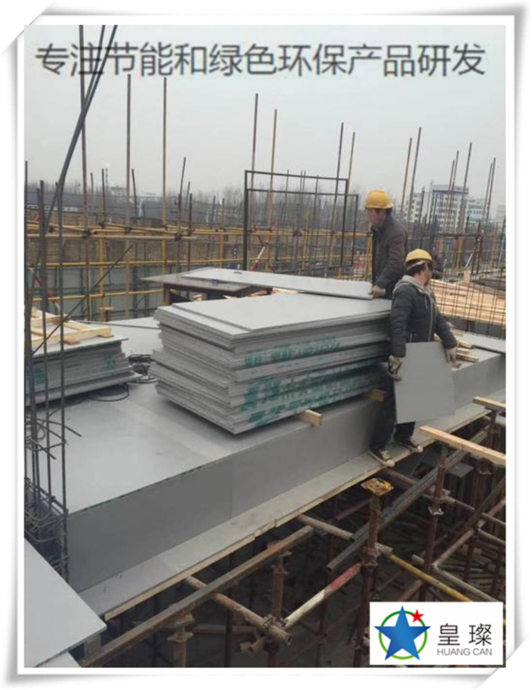唐山塑料建筑模板销售-邯郸皇璨中空建筑模板公司-吉安中空建筑模板